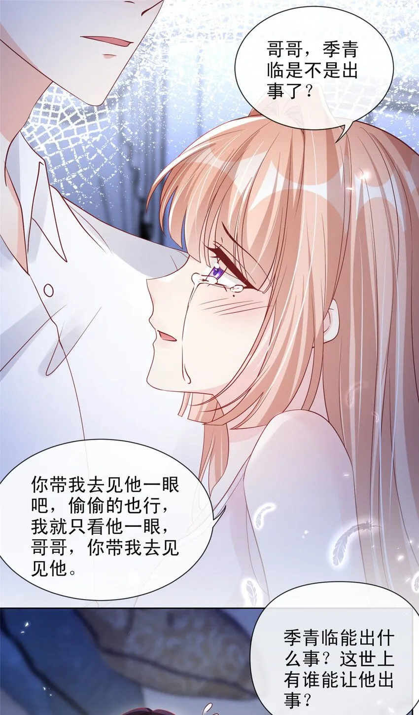 170 170 第15页