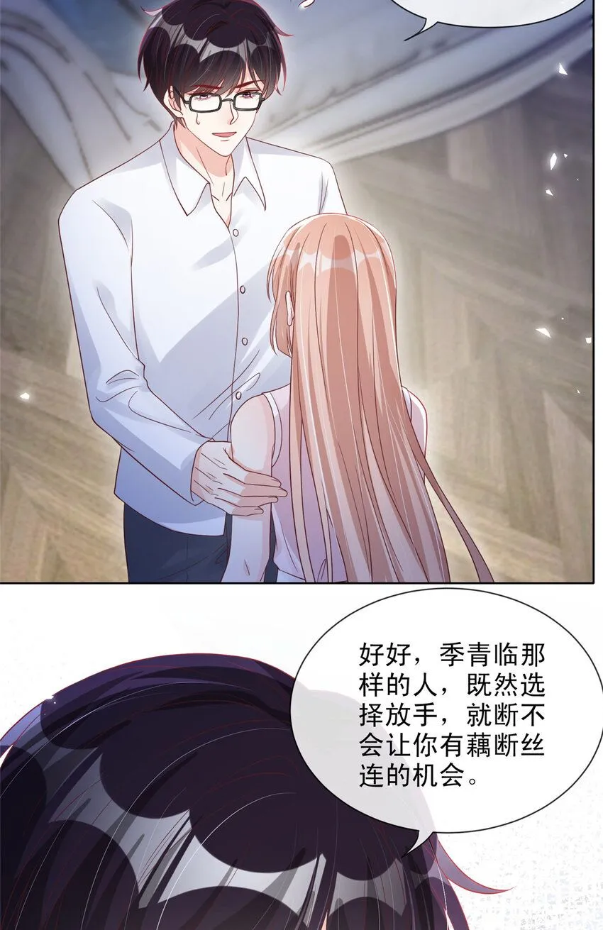 170 170 第16页