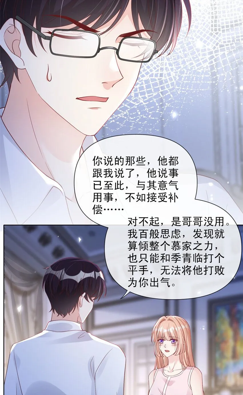 170 170 第17页