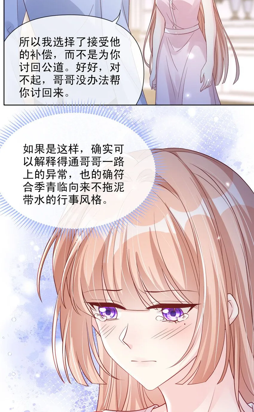 170 170 第18页