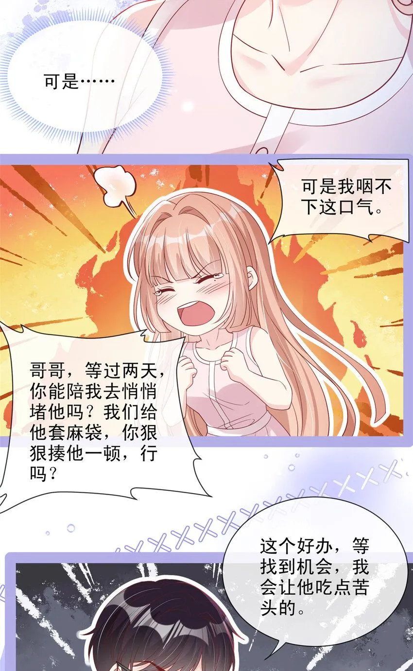 170 170 第19页