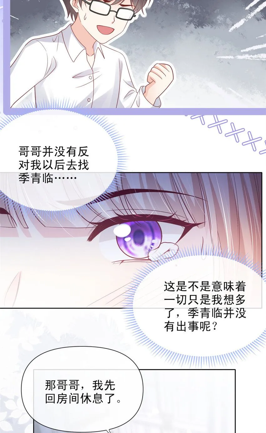 170 170 第20页