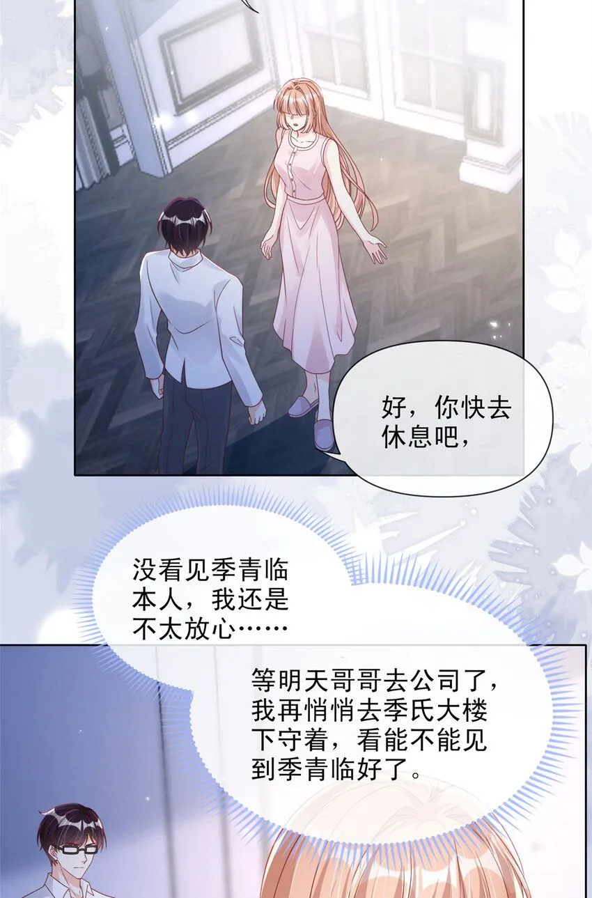 170 170 第21页