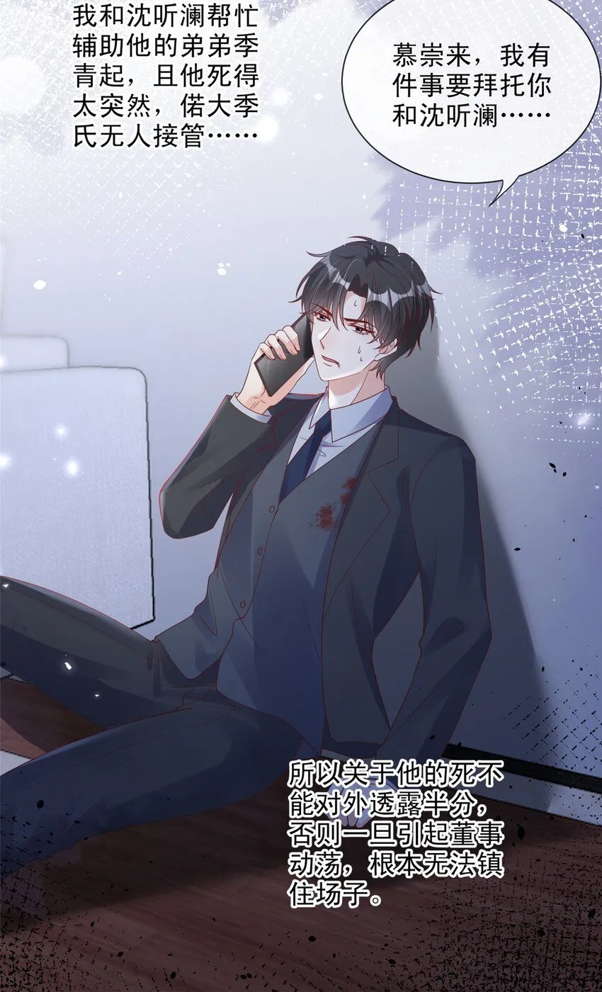 170 170 第23页