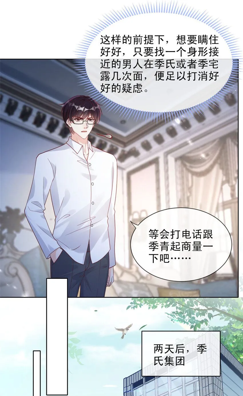 170 170 第24页