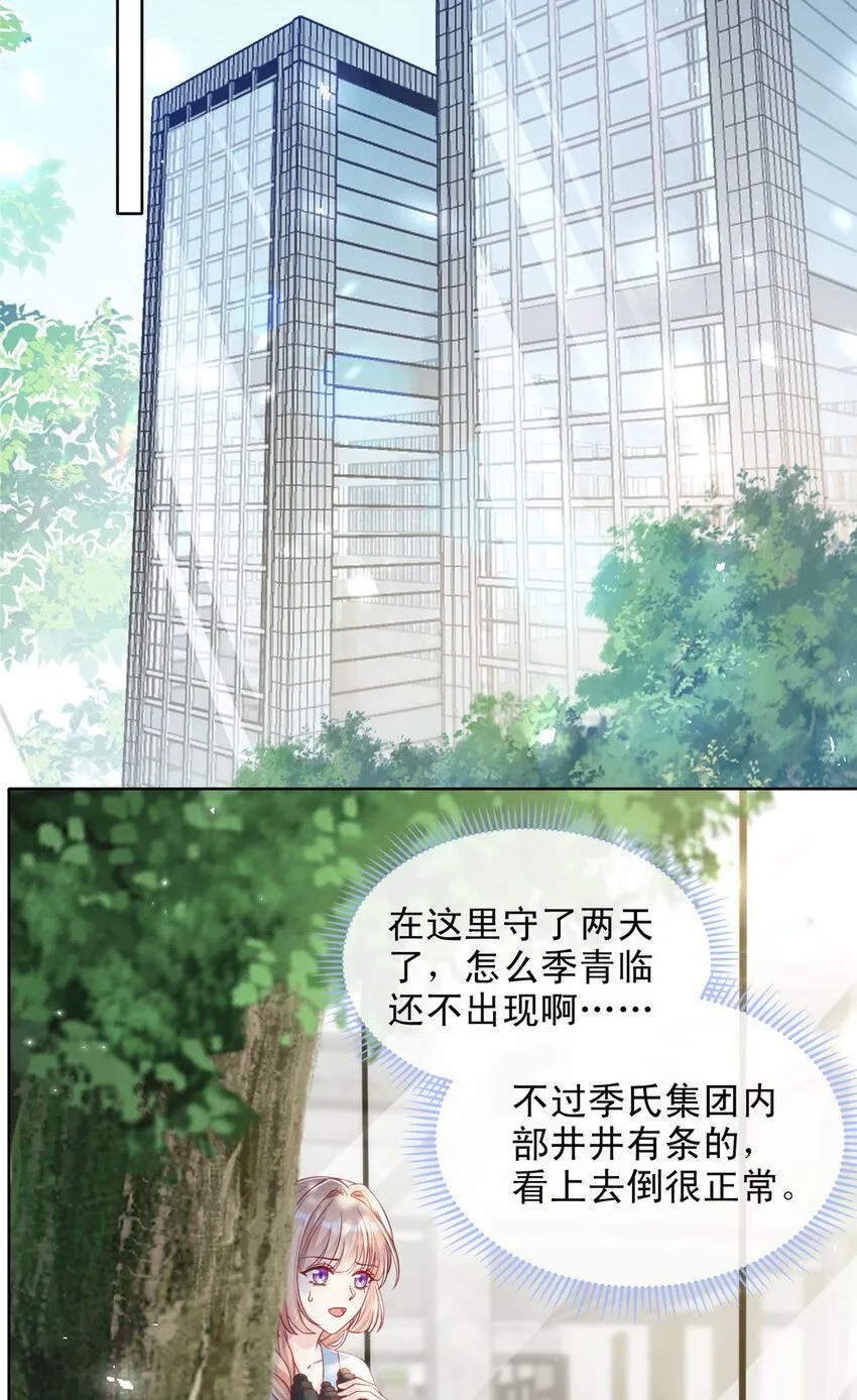170 170 第25页