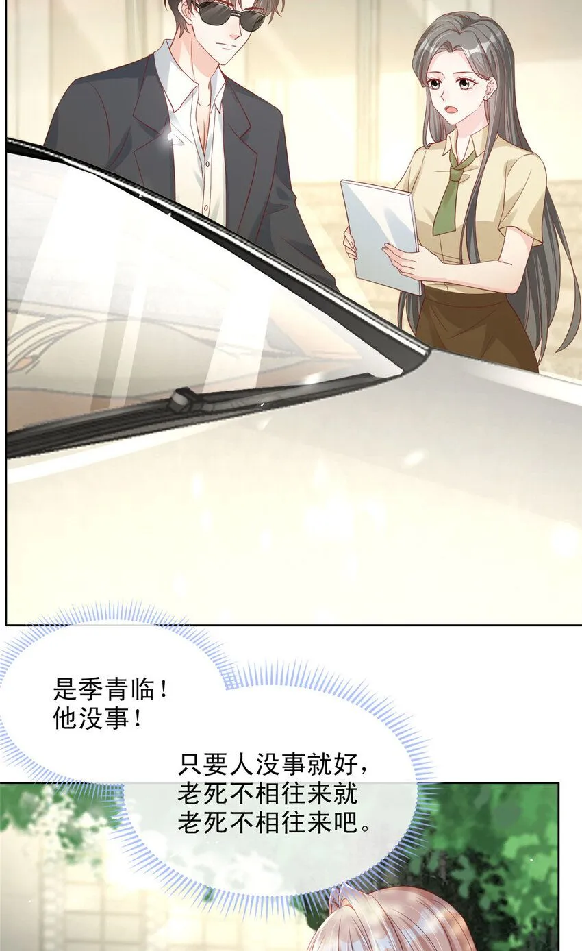 170 170 第28页