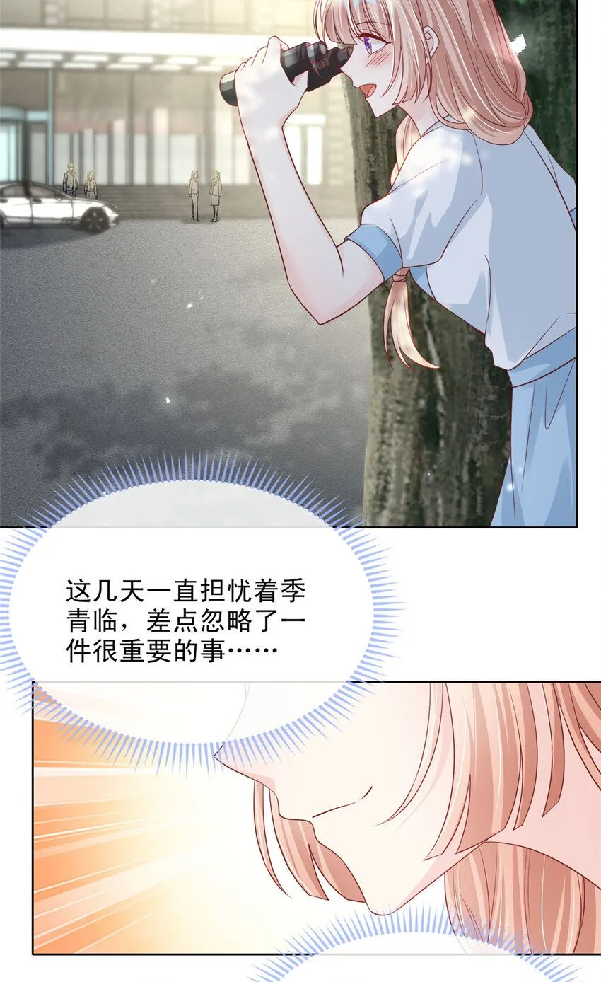 170 170 第29页