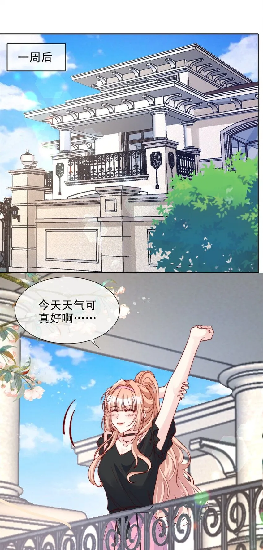 171 171 第2页