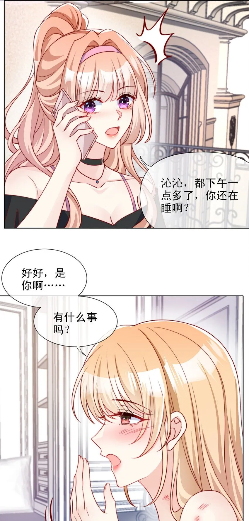 171 171 第5页