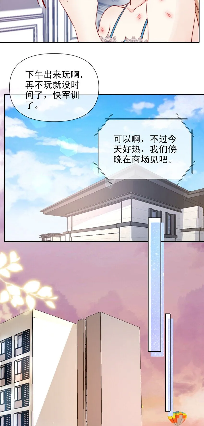 171 171 第6页