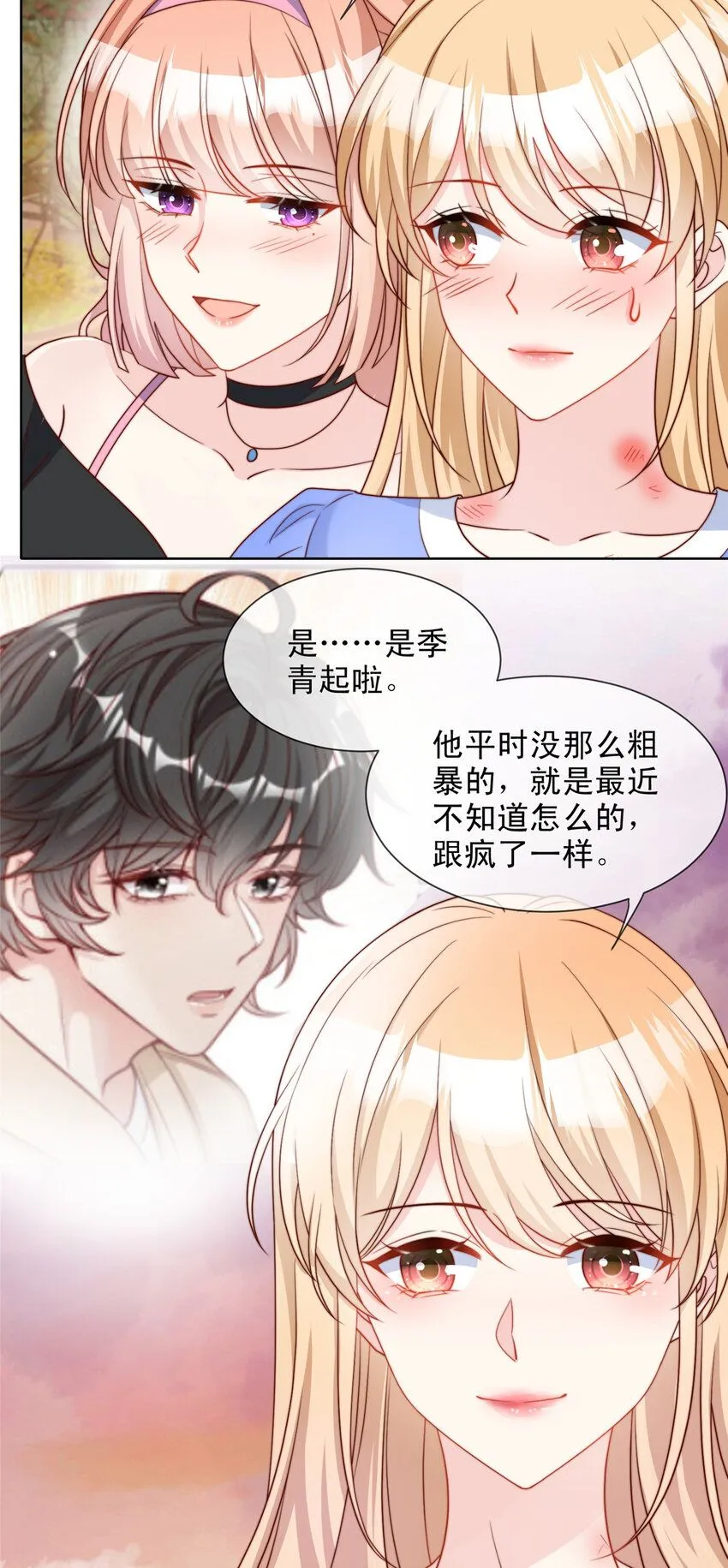 171 171 第11页