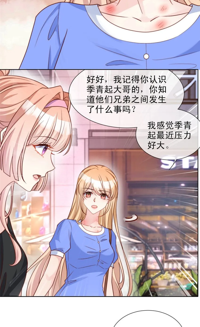 171 171 第12页