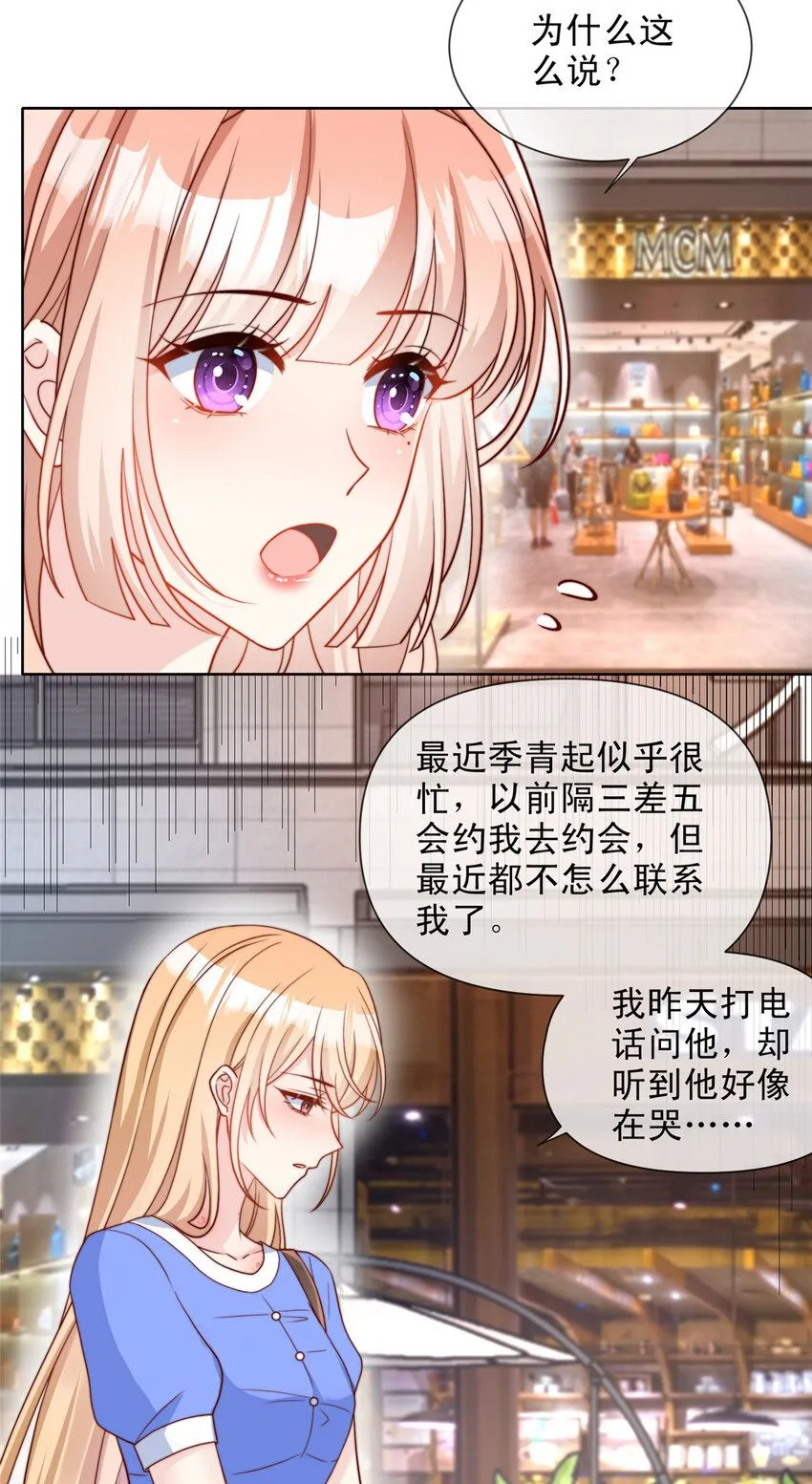 171 171 第13页