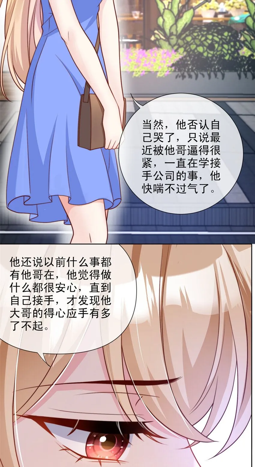 171 171 第14页