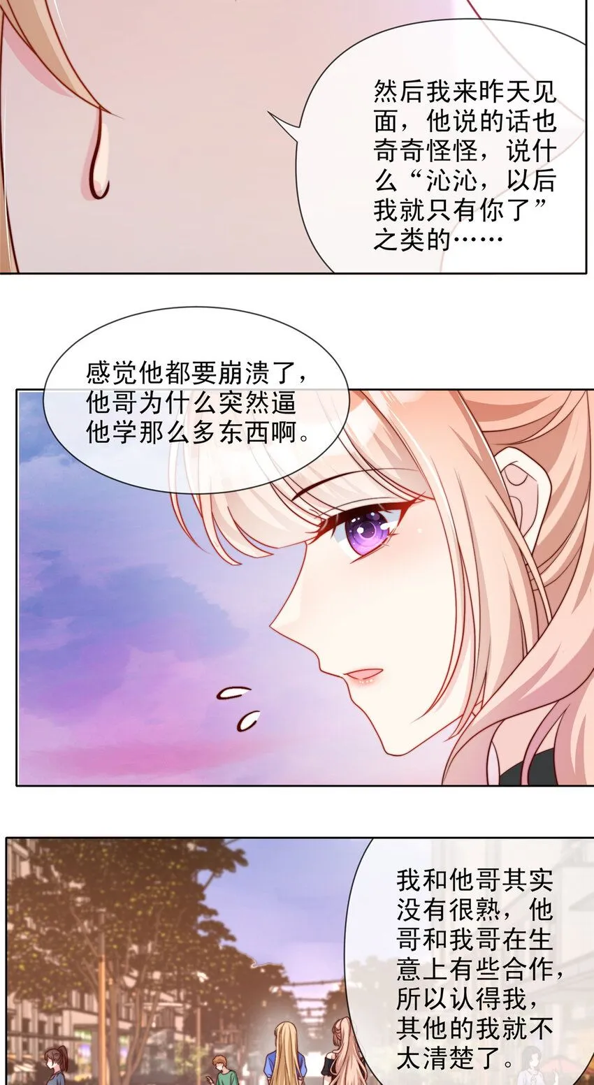 171 171 第15页