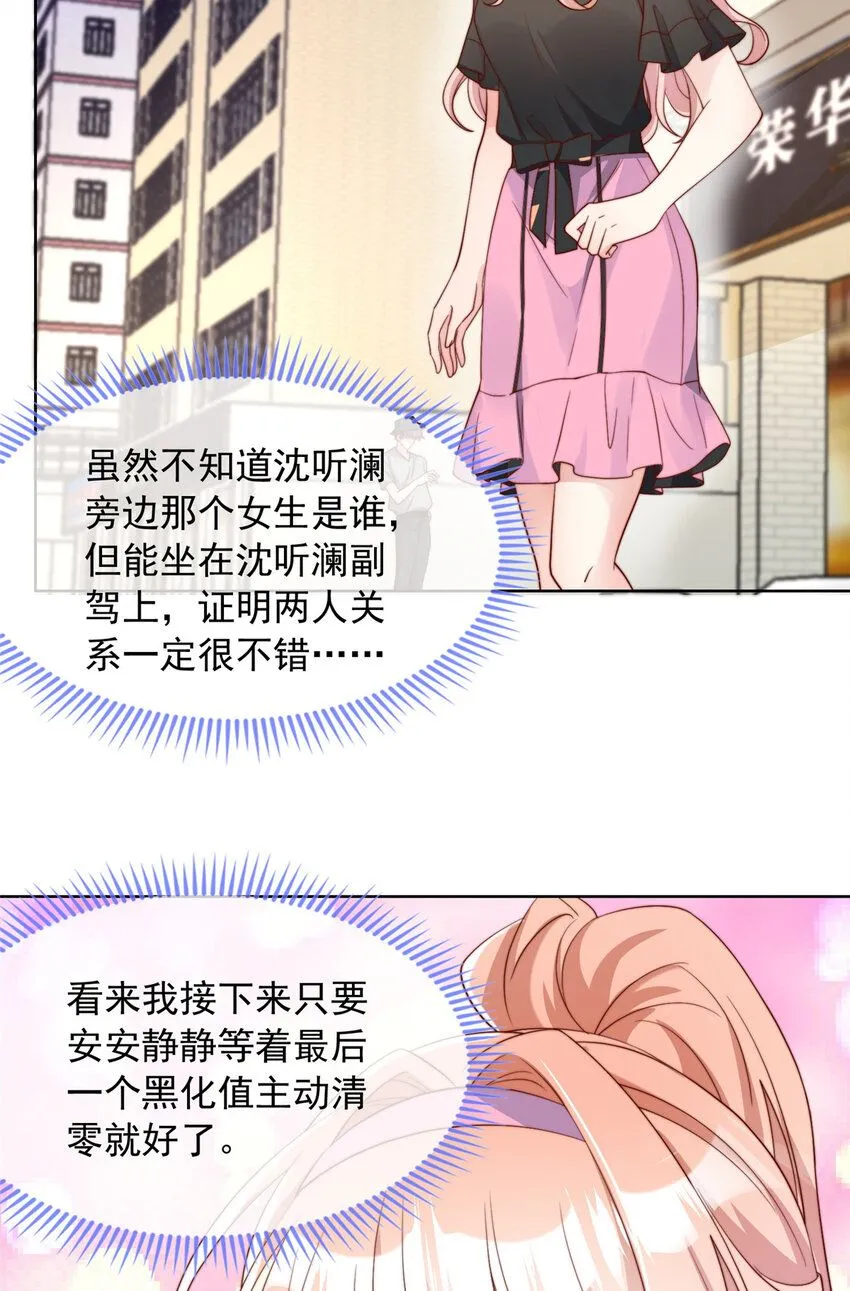 171 171 第21页