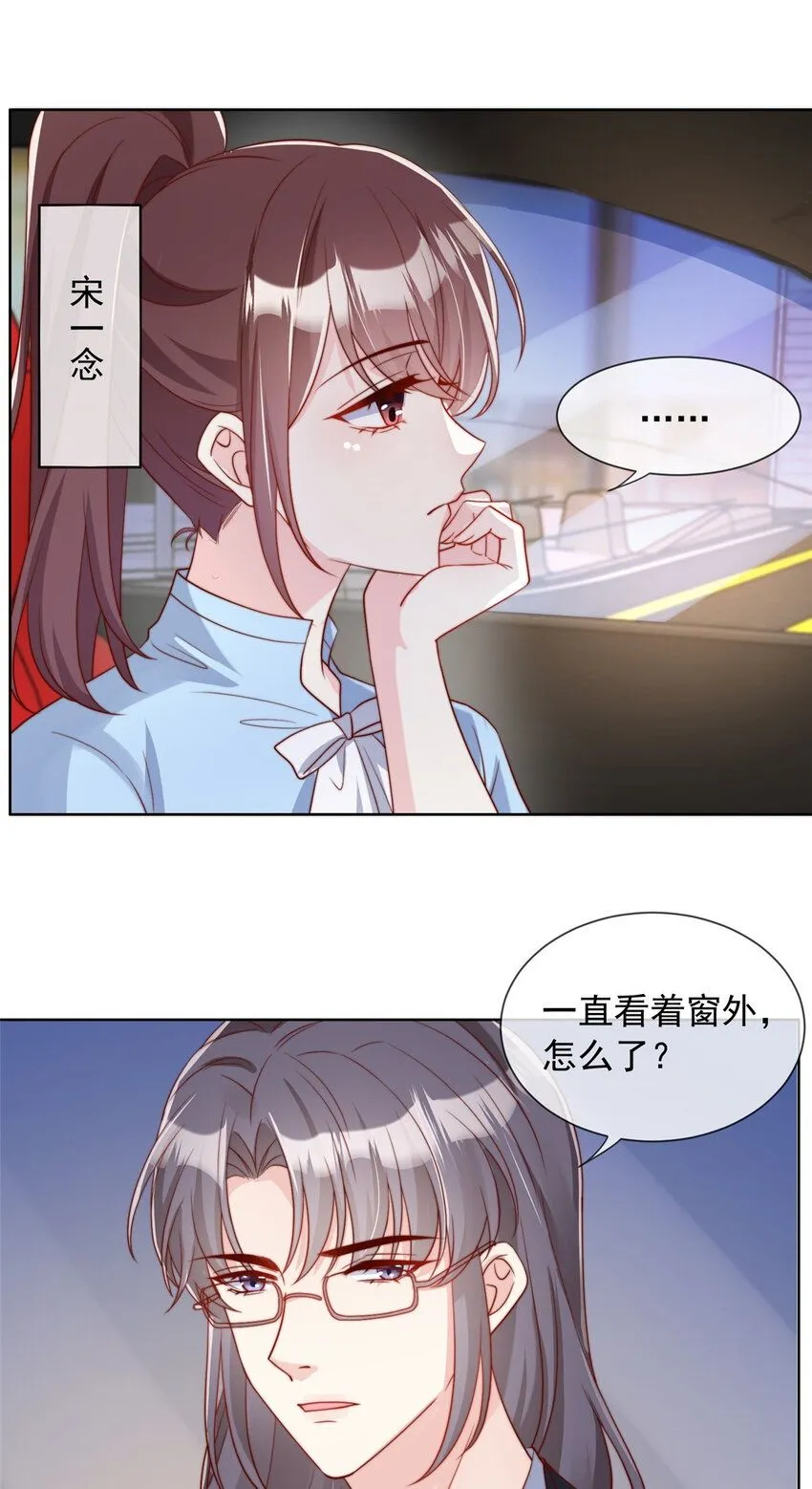 172 172 第2页