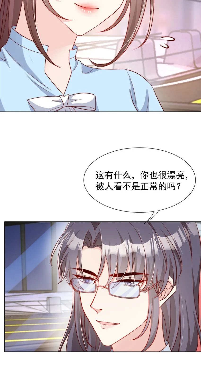 172 172 第4页