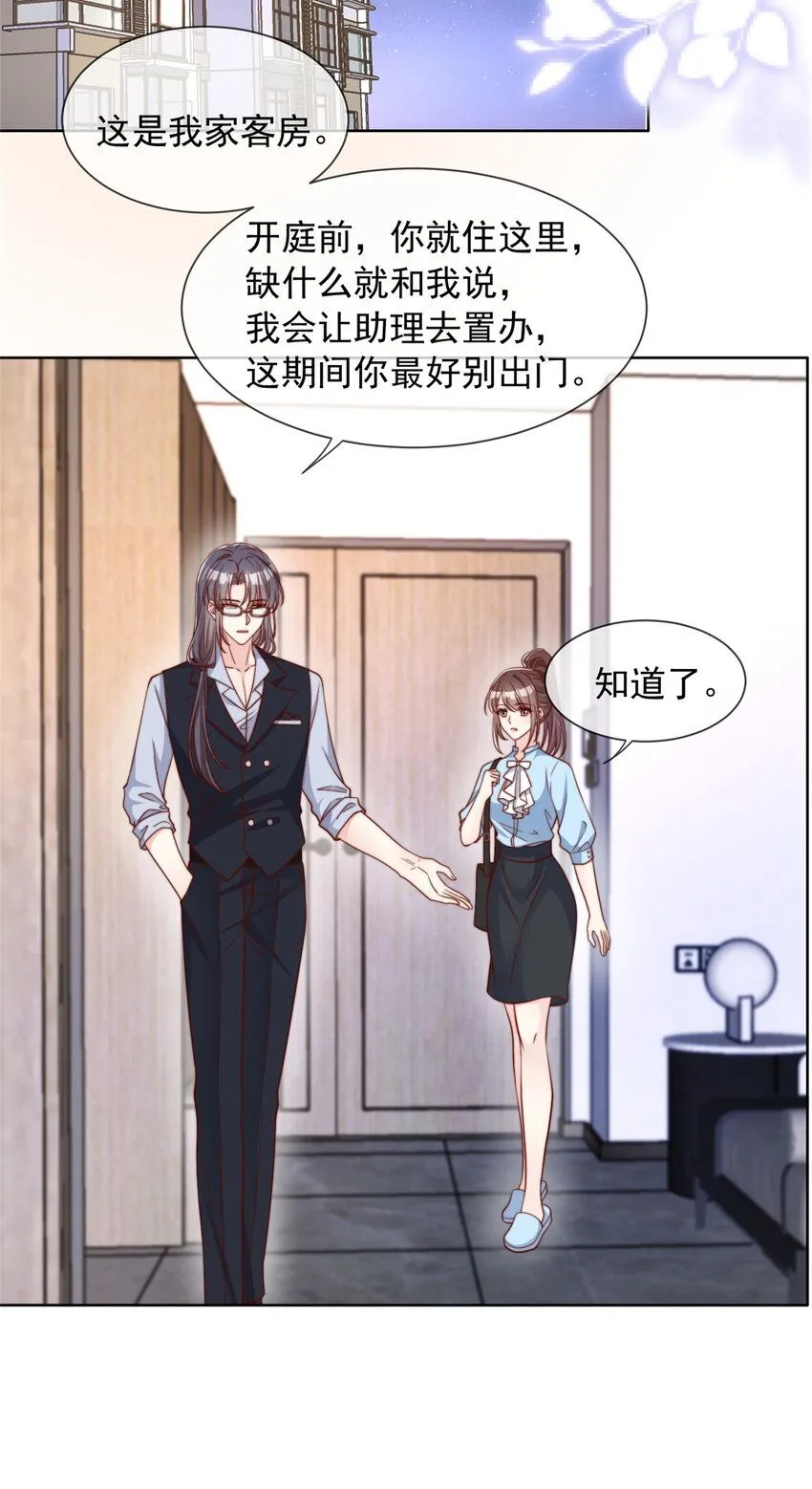 172 172 第7页