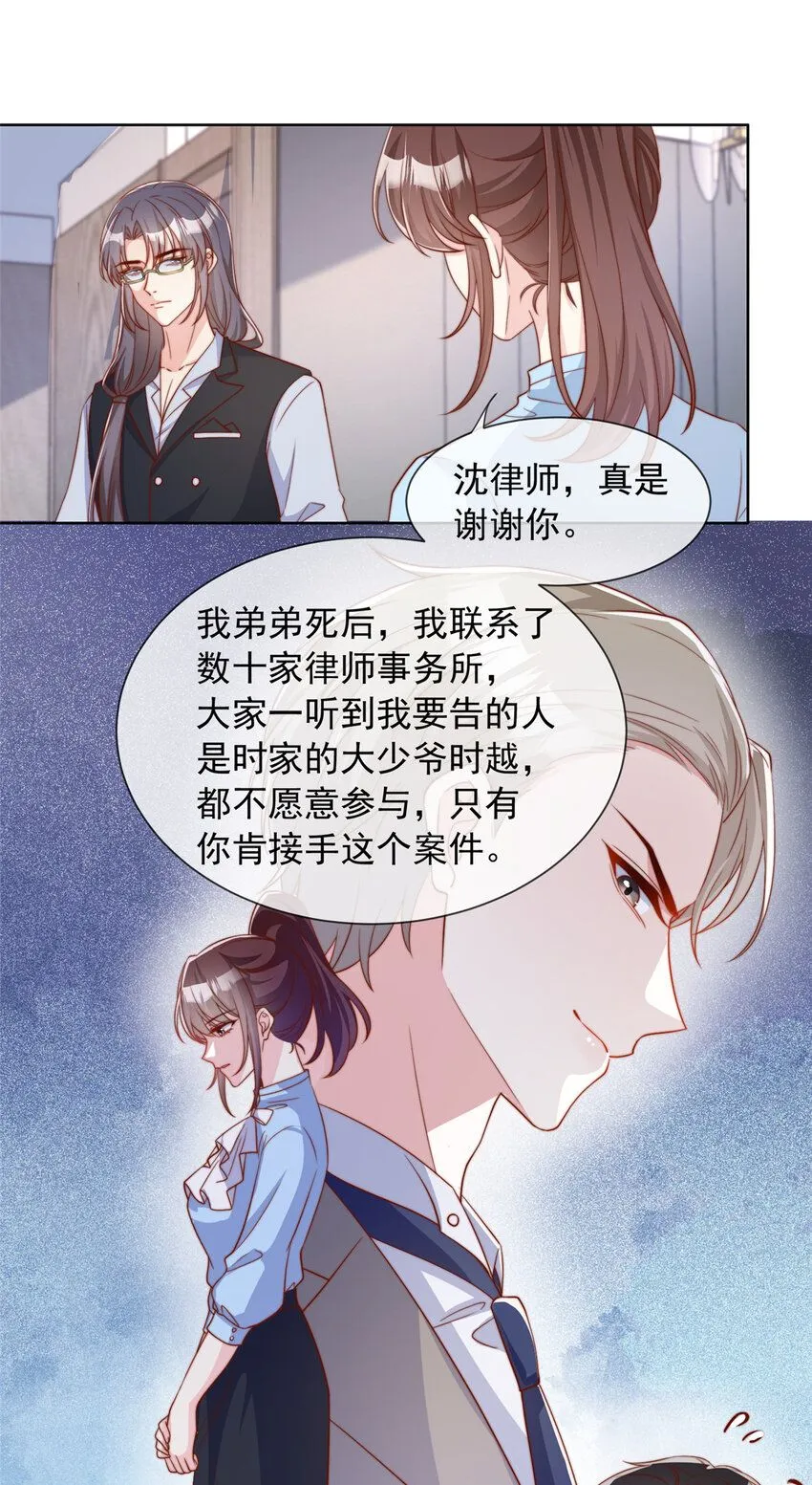 172 172 第8页