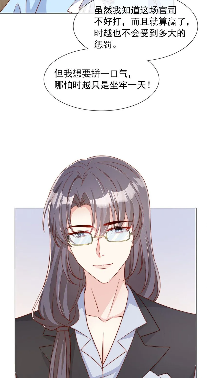 172 172 第10页