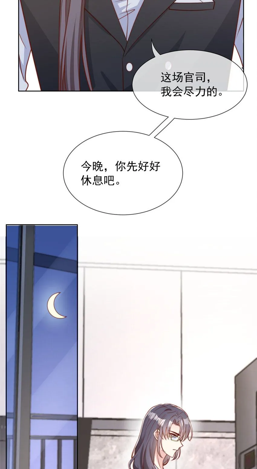 172 172 第11页