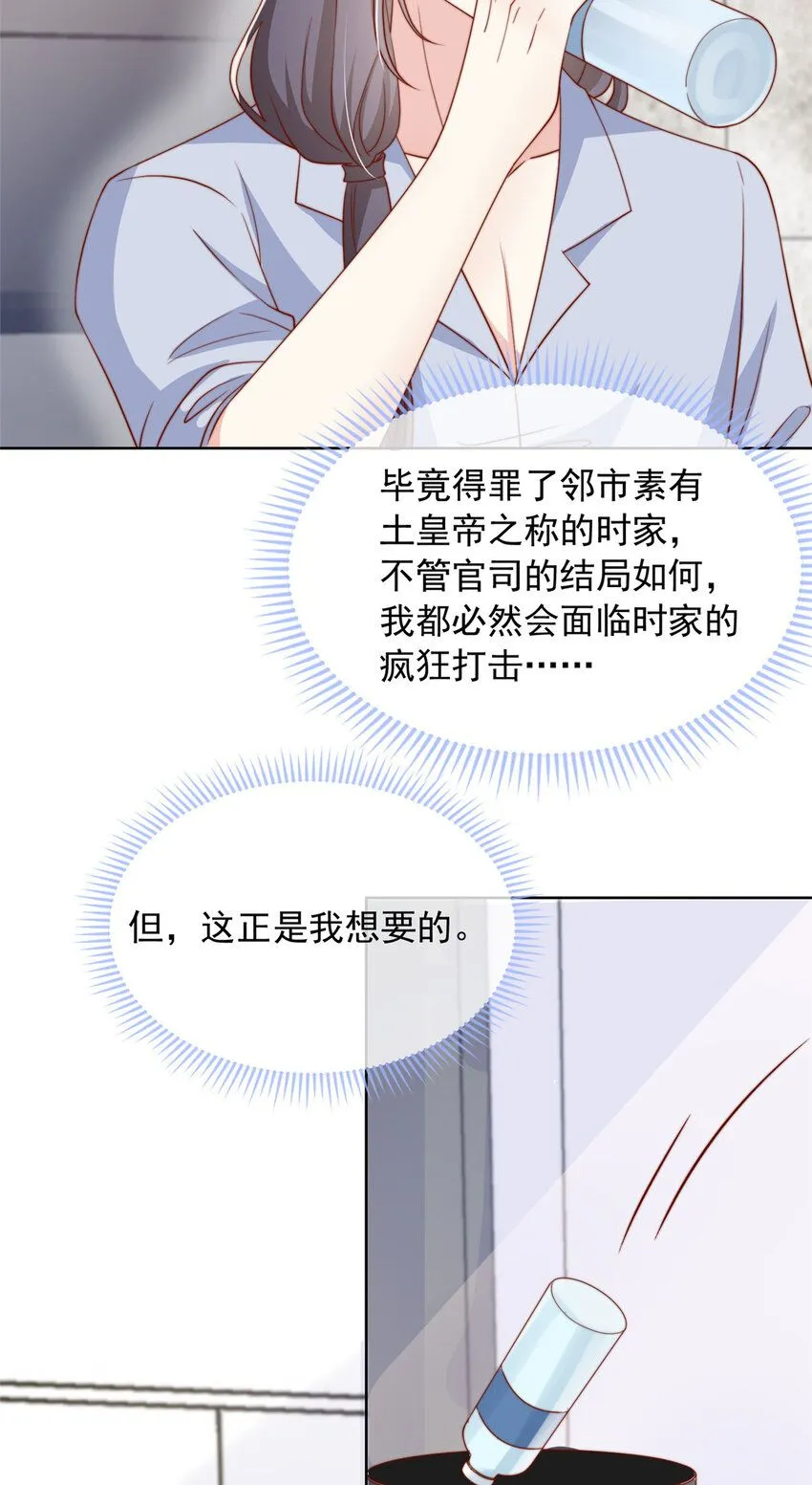 172 172 第13页