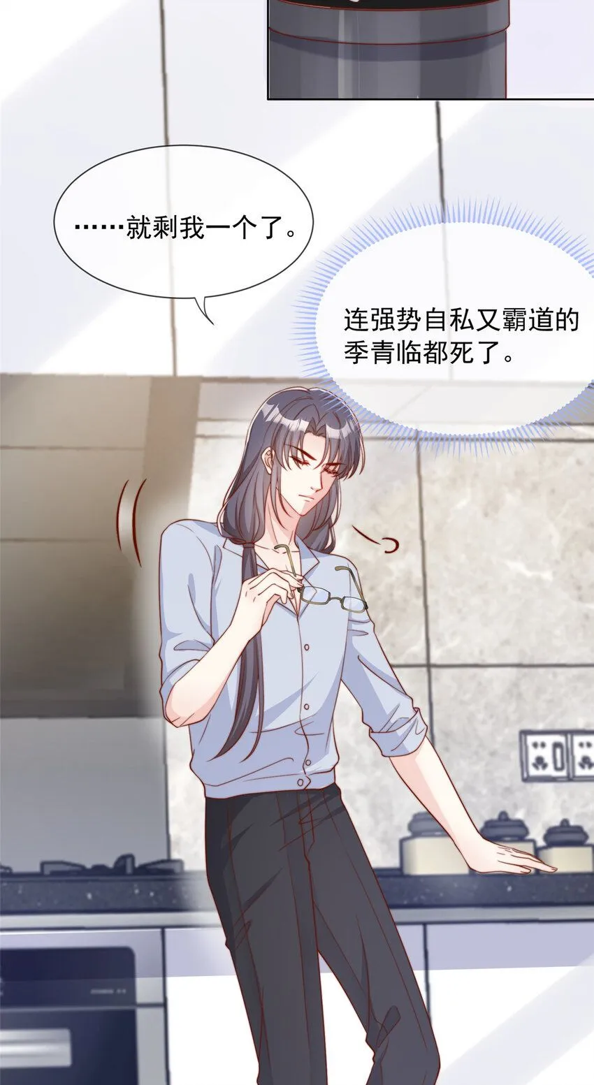 172 172 第14页