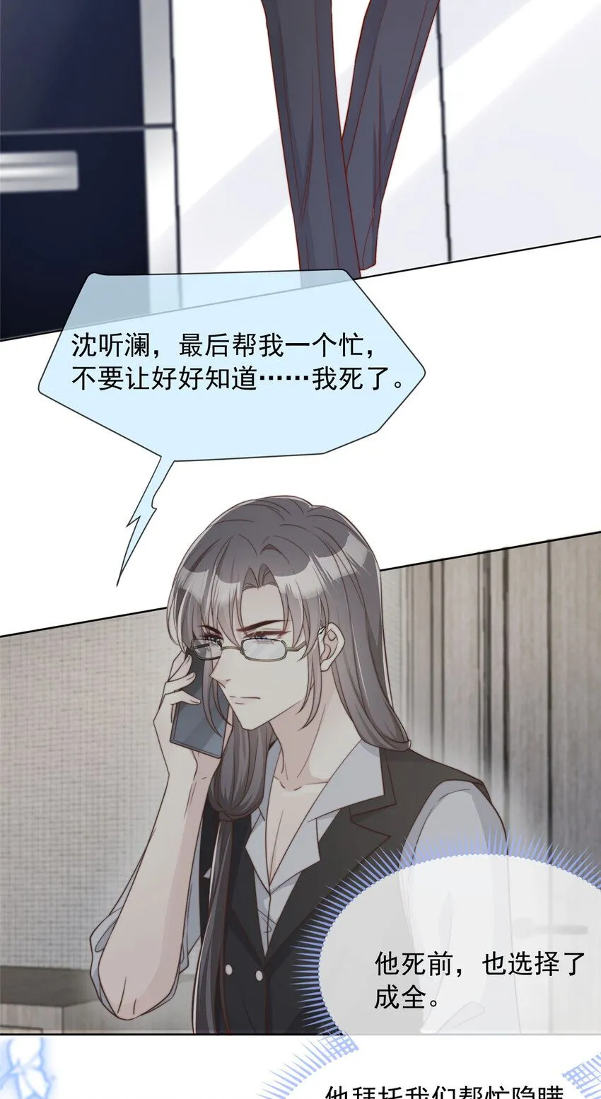 172 172 第15页