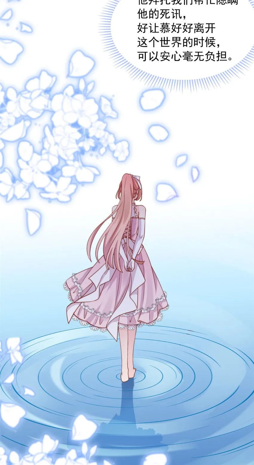 172 172 第16页