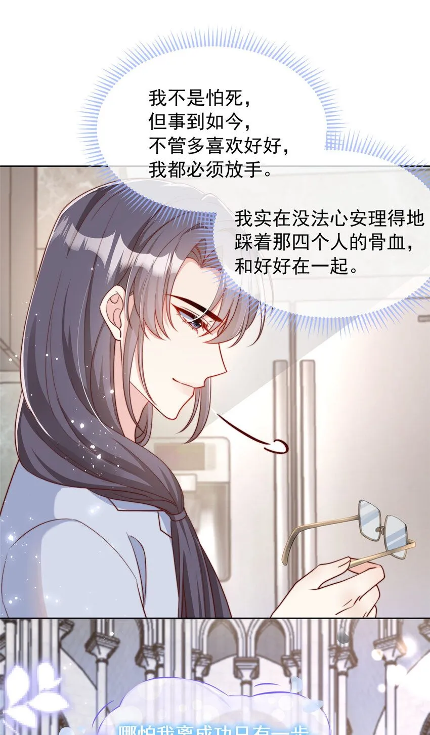 172 172 第17页
