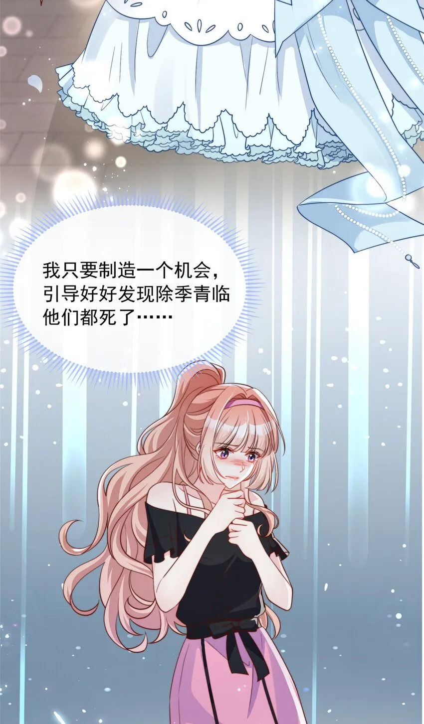 172 172 第19页