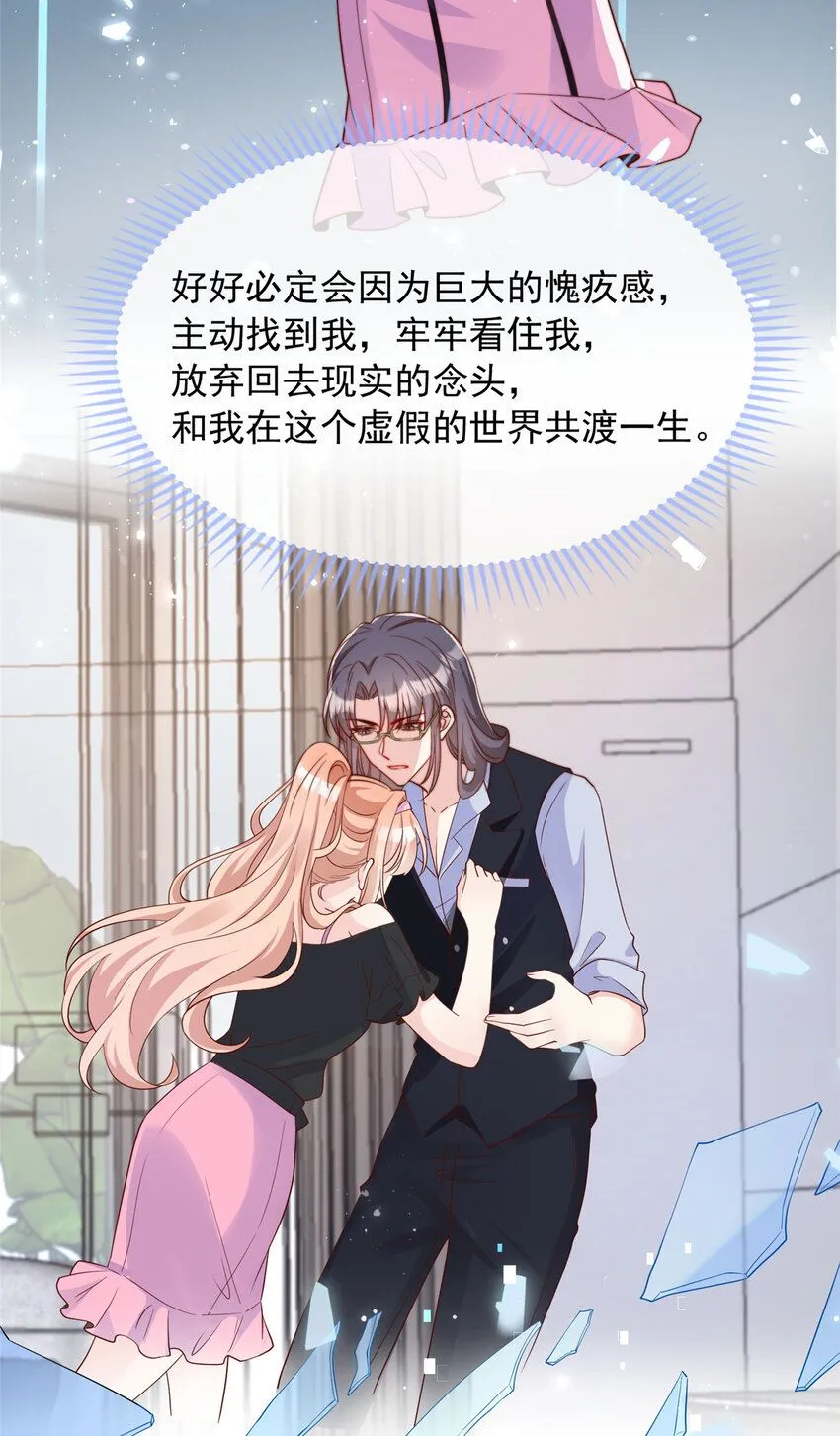 172 172 第20页