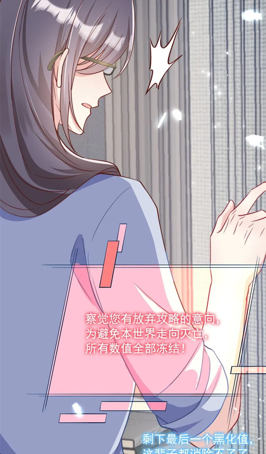 172 172 第24页