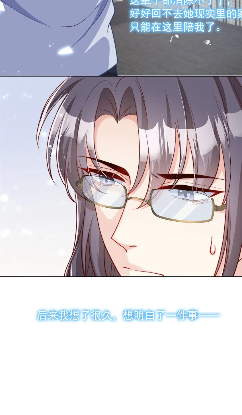 172 172 第25页