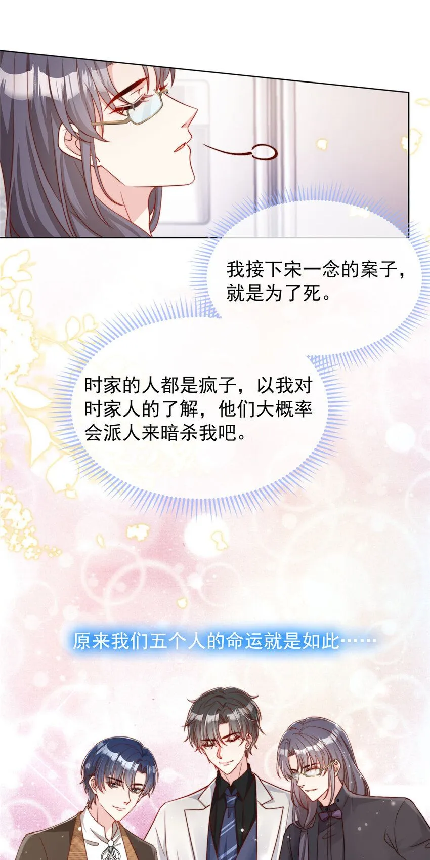172 172 第27页