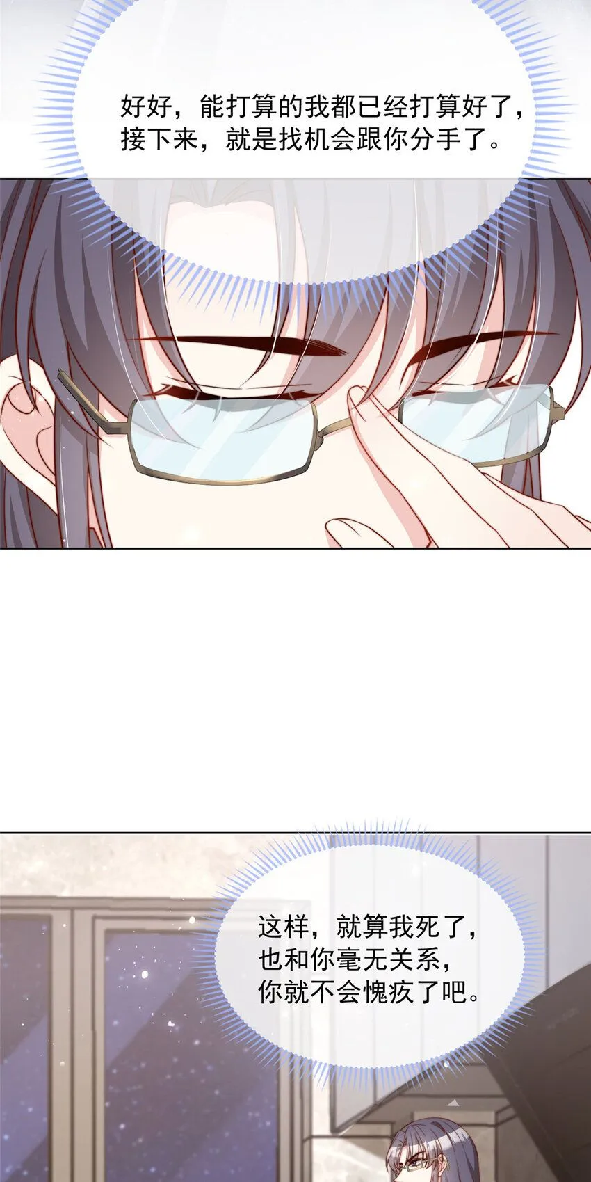 172 172 第30页