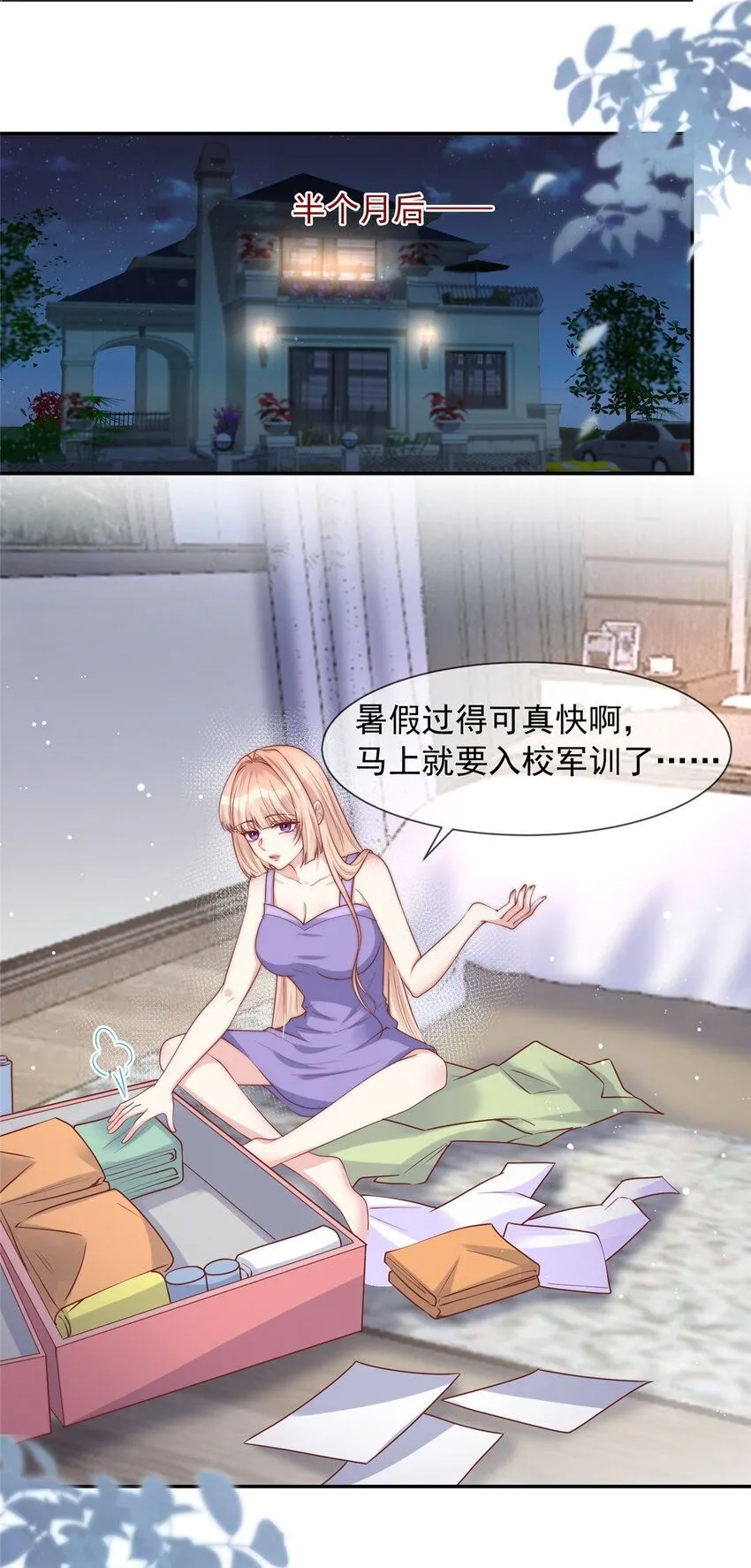 173 173 第2页