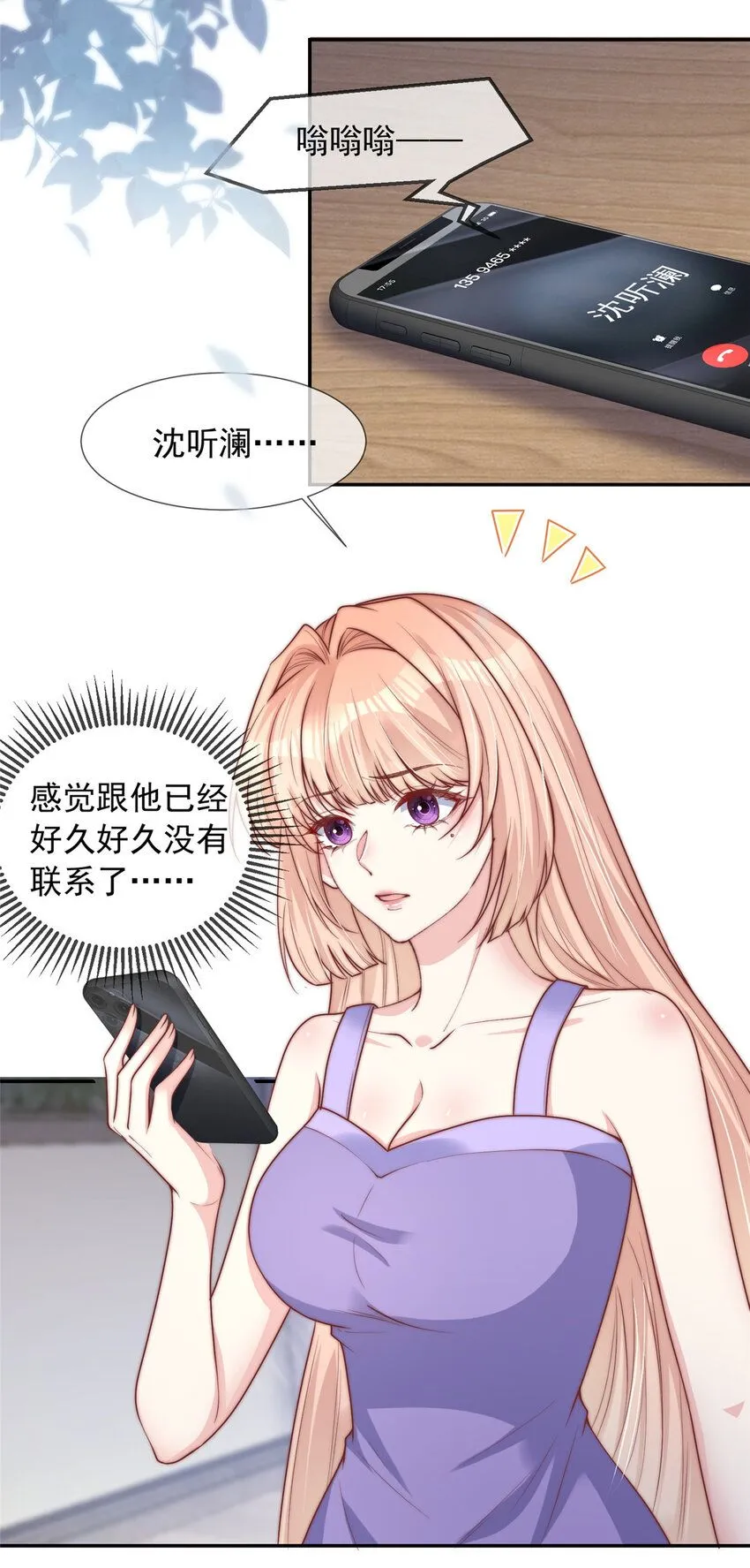173 173 第3页