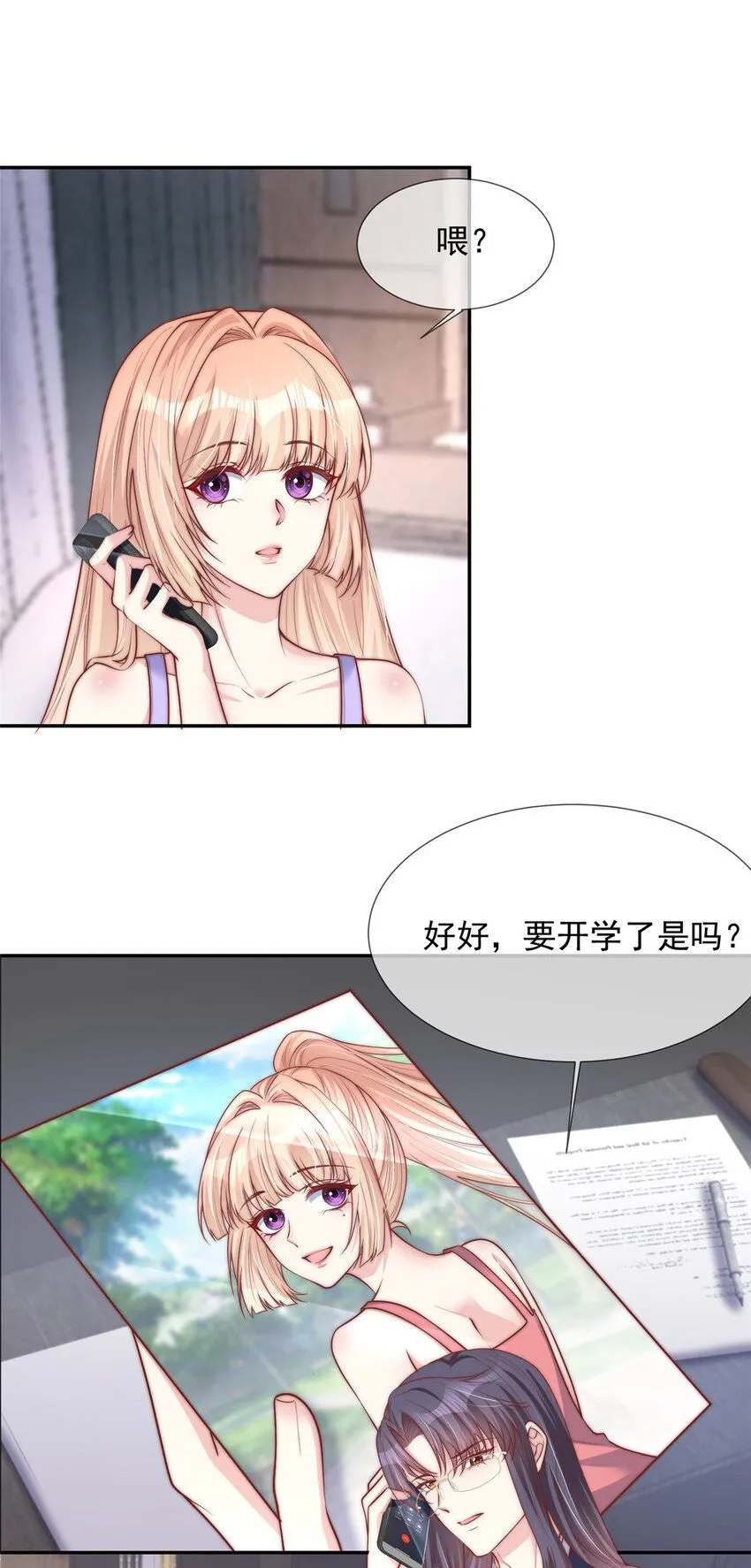 173 173 第4页
