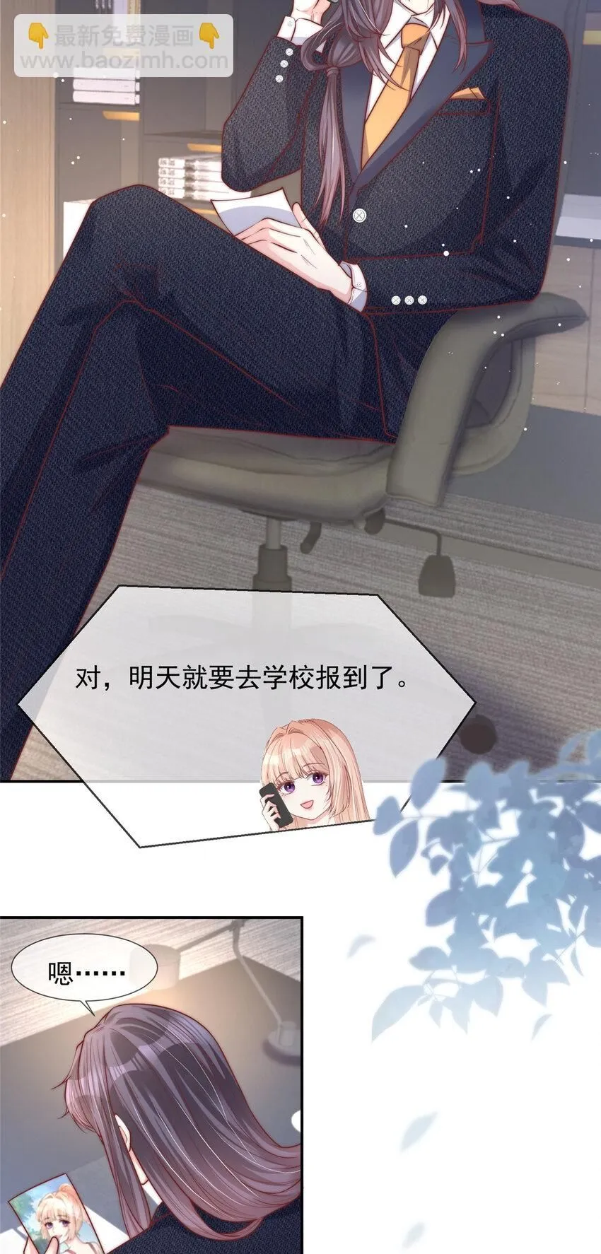 173 173 第5页
