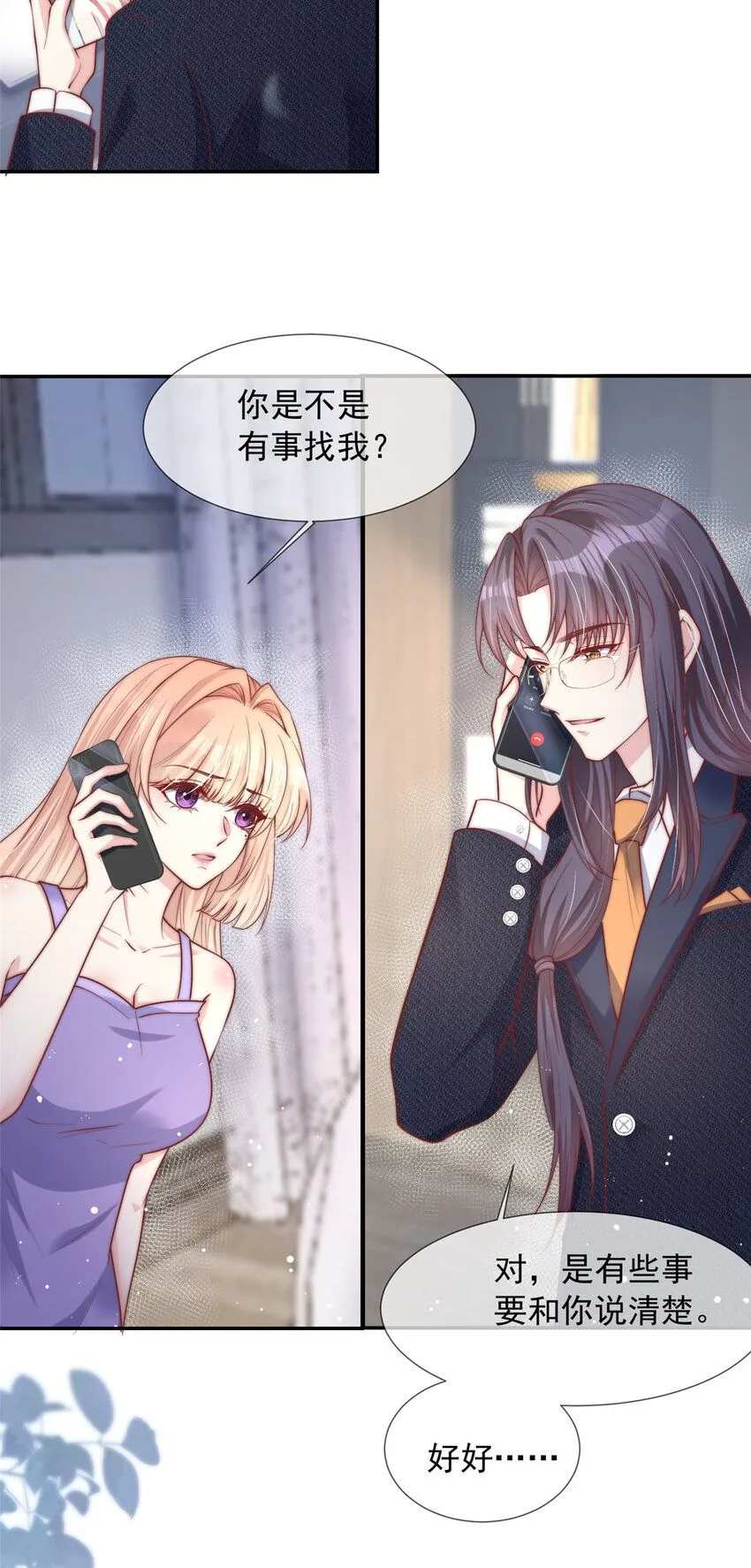 173 173 第6页