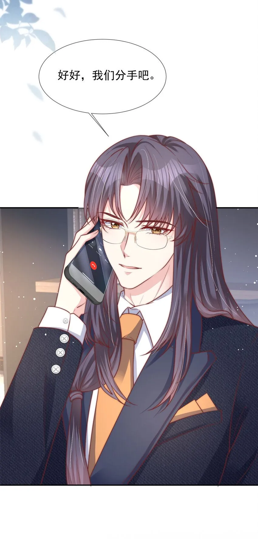 173 173 第7页