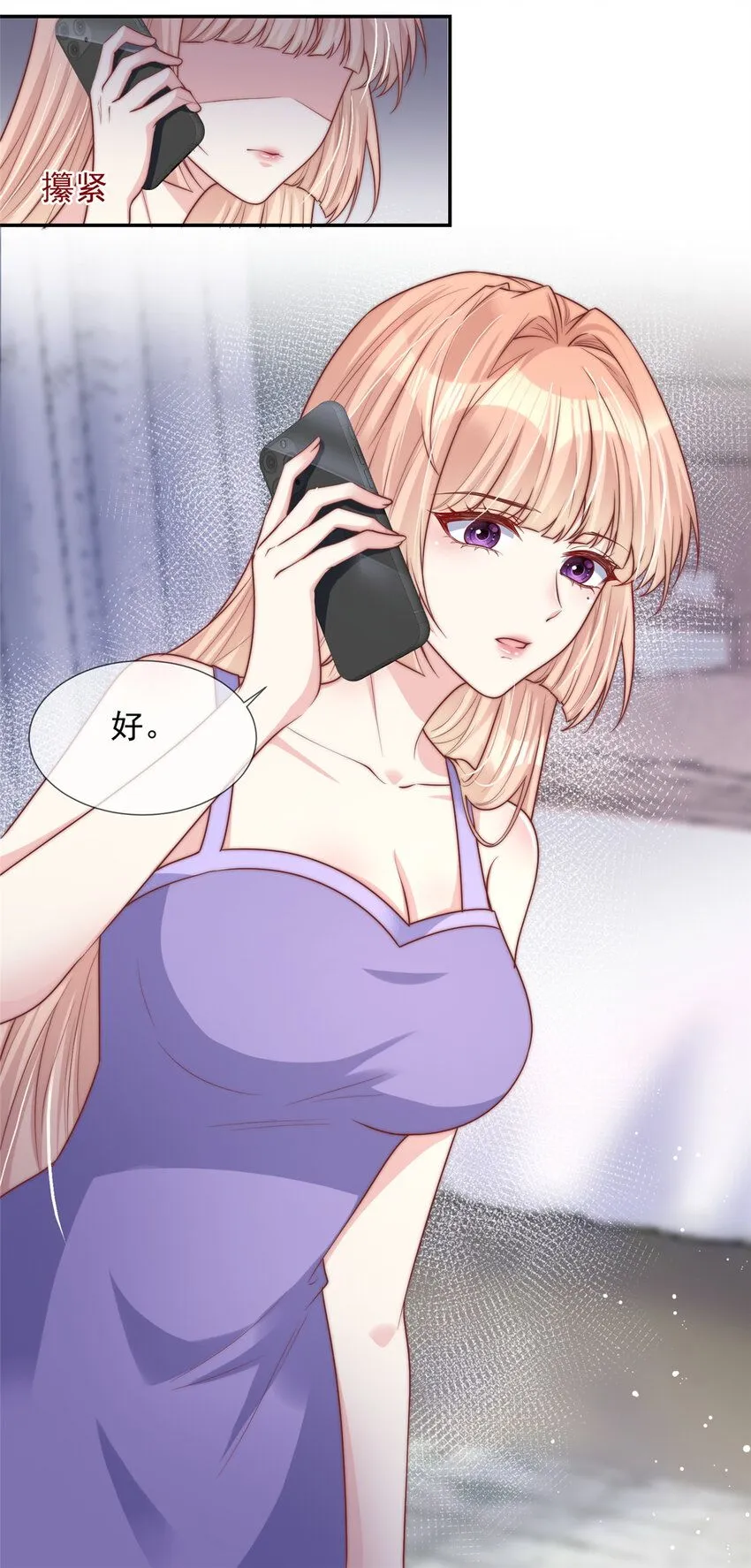 173 173 第8页