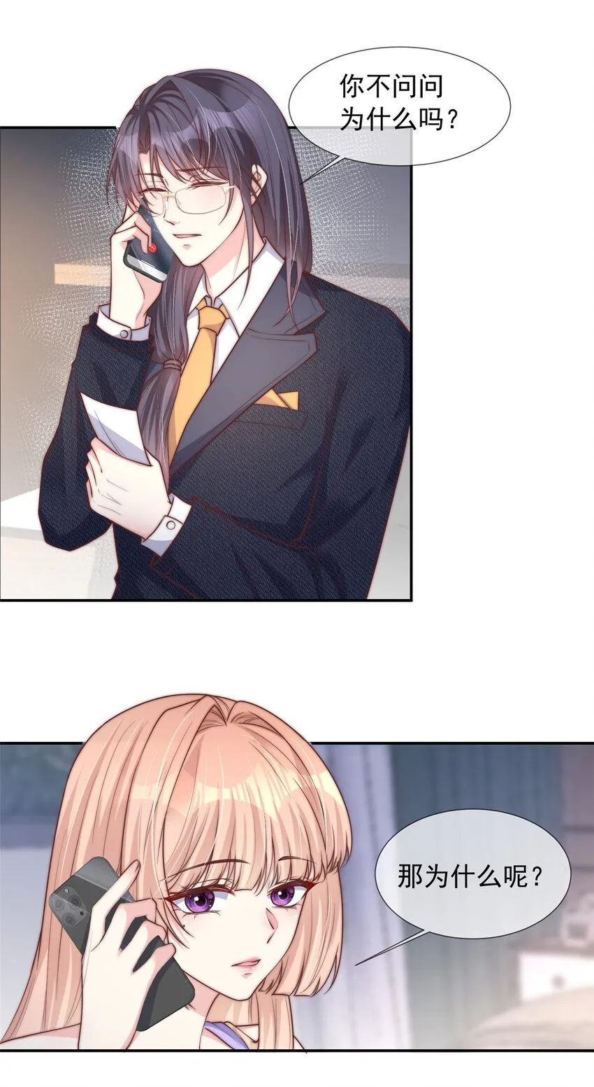 173 173 第9页