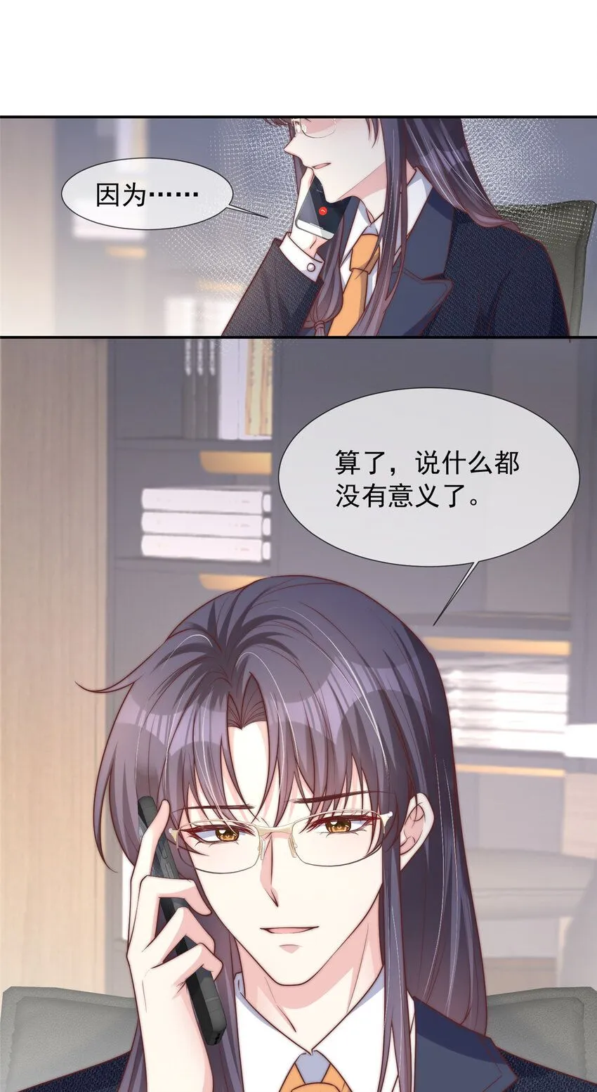 173 173 第10页