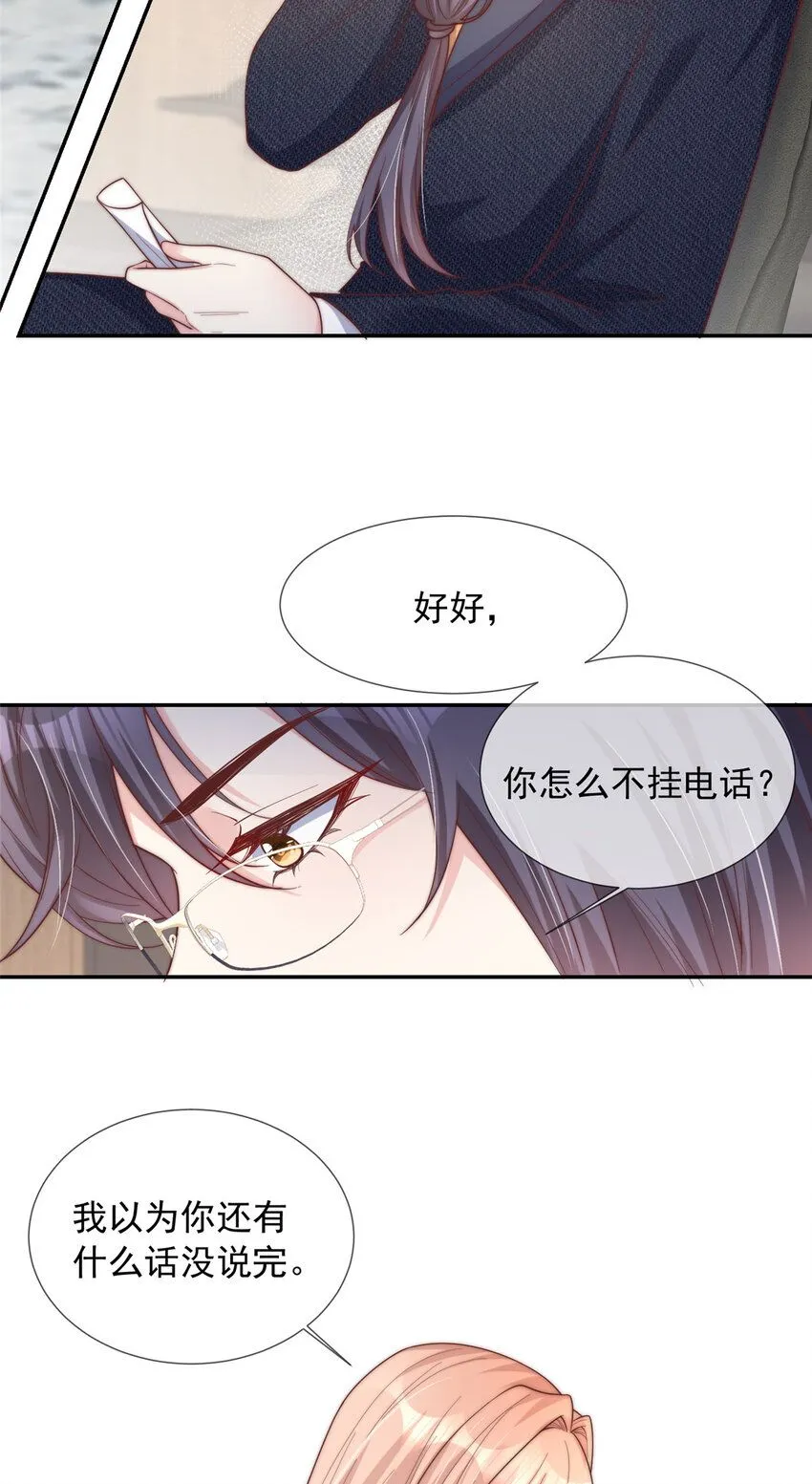 173 173 第13页