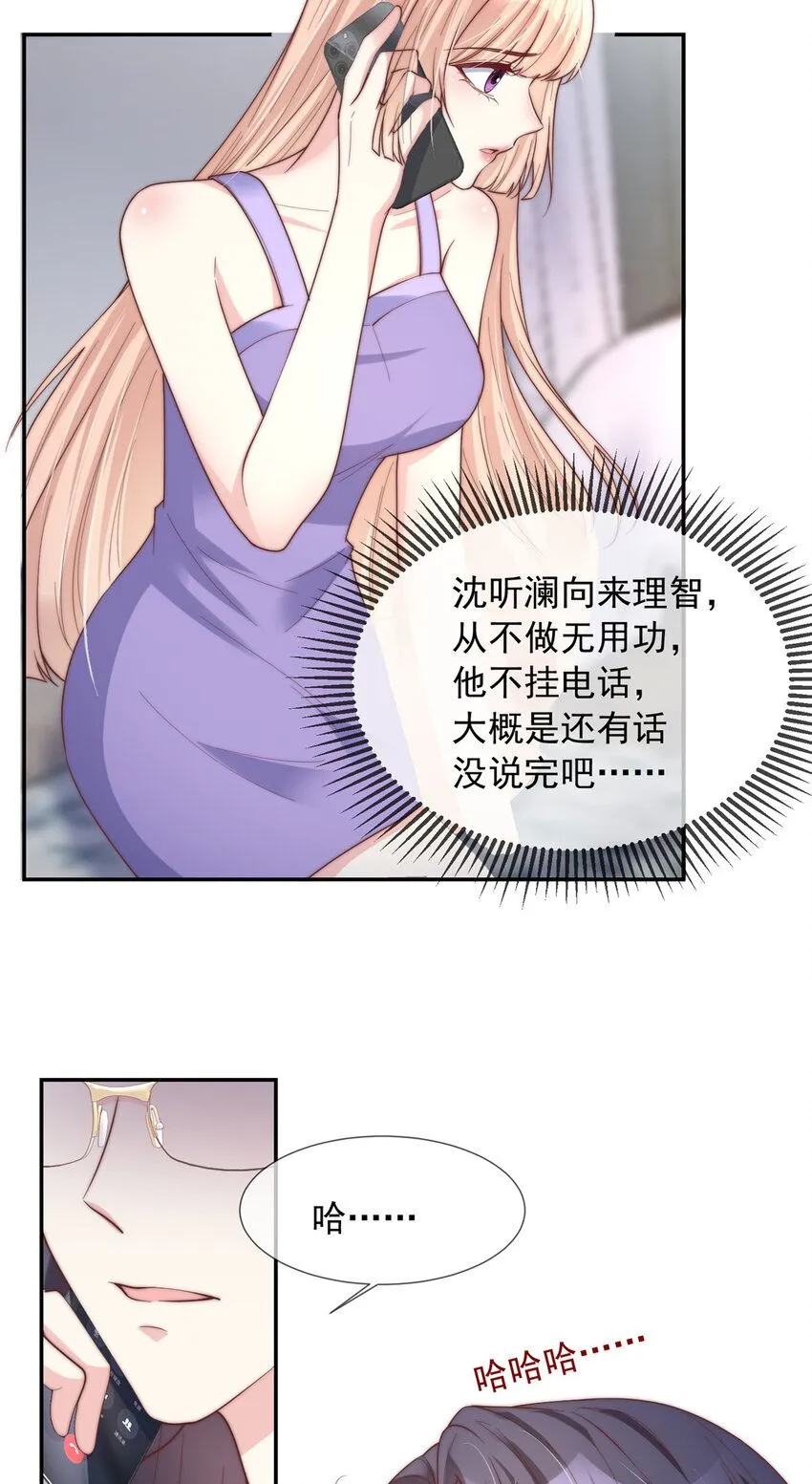 173 173 第14页