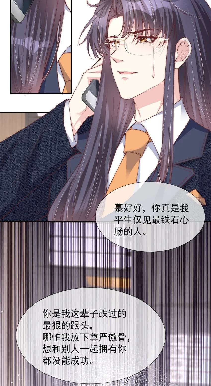 173 173 第15页